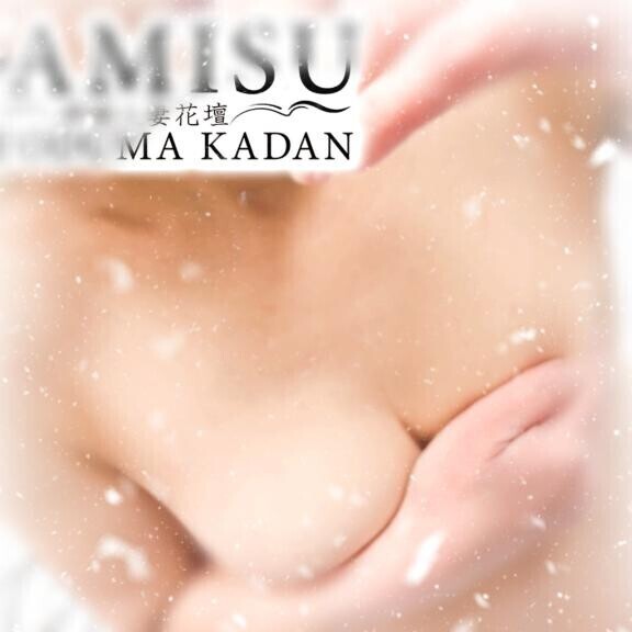 出勤しています