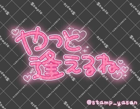 [お題]from:ジンギスカン未経験さん