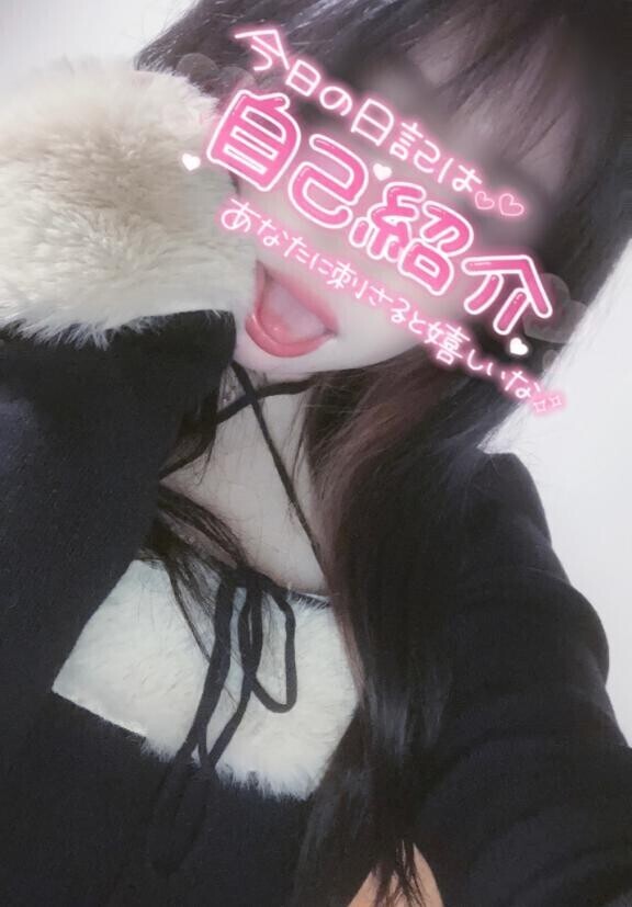 かるーく自己紹介から