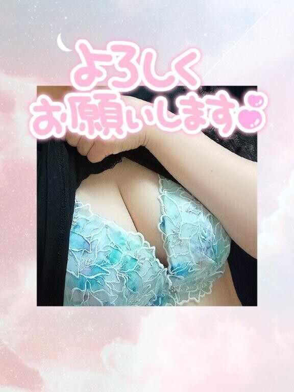 出勤メルマガ割