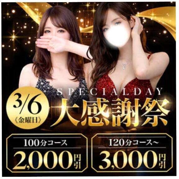 【イベント告知】