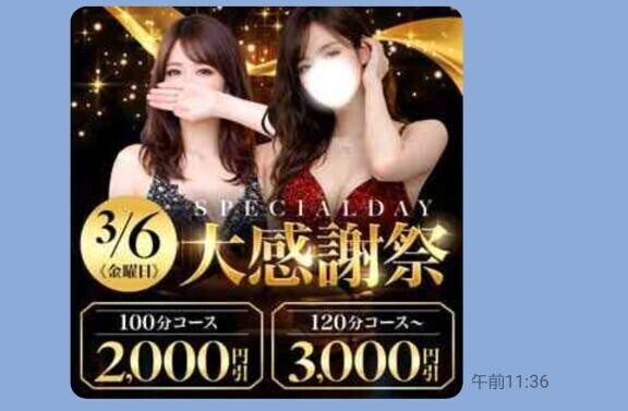 明日、大きなイベントやります