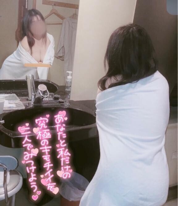 最近の〇〇〇ってエロいよね