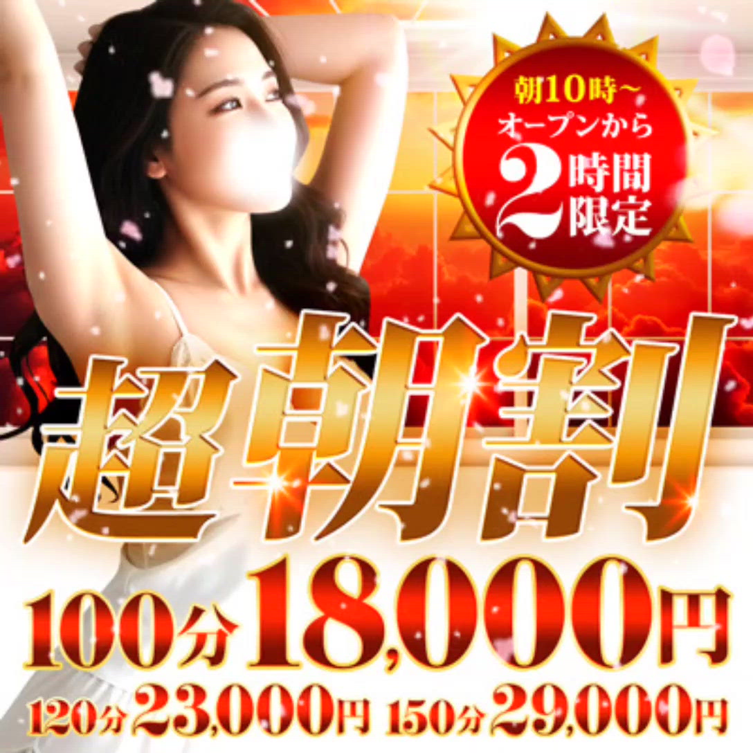 【動画】3月の常設イベント