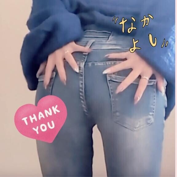 待ち合わせ会えたね🩷