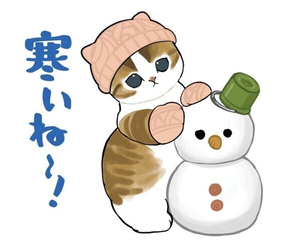 おはようございます