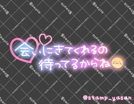 しおん、出勤しました