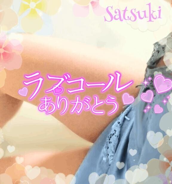 明日はリクエスト出勤です