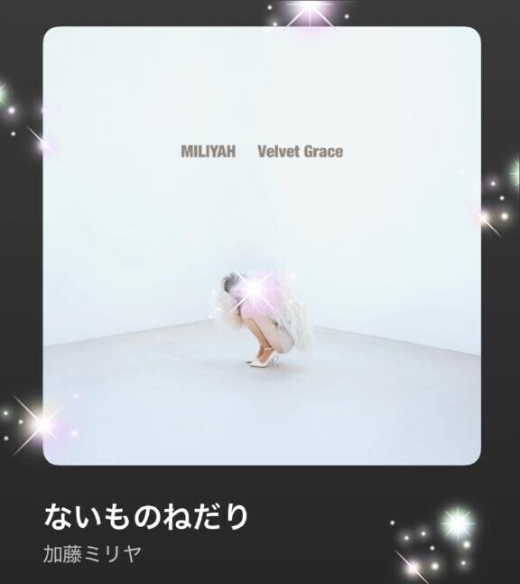 今日の(*´∇｀*)♪