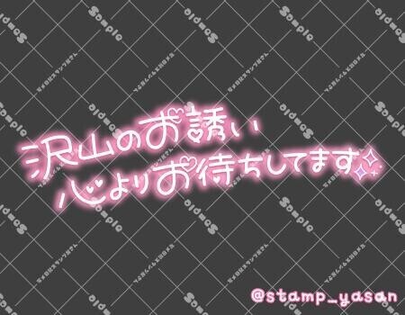 しおん、出勤しました