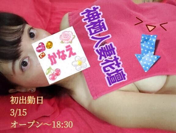 【初出勤まで】ᐠ(  ᐢ ᵕ ᐢ )ᐟ【あと3日】