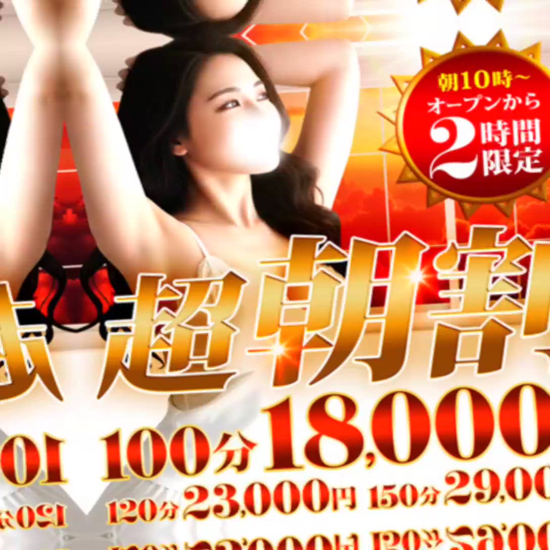 【動画】個人ホワイトデーイベント