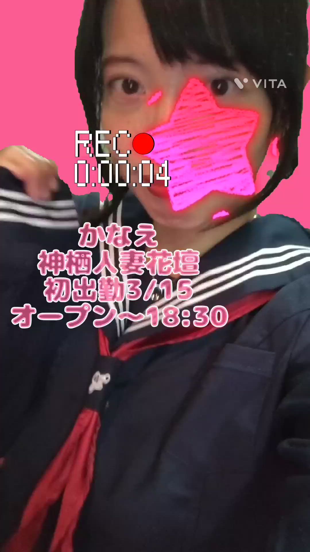 【初出勤まで】迫ってきた！【あと2日】