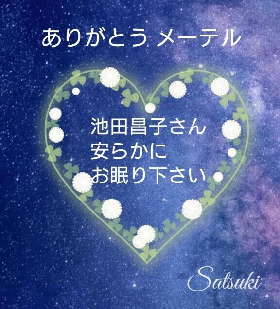 宇宙のどこか、、、