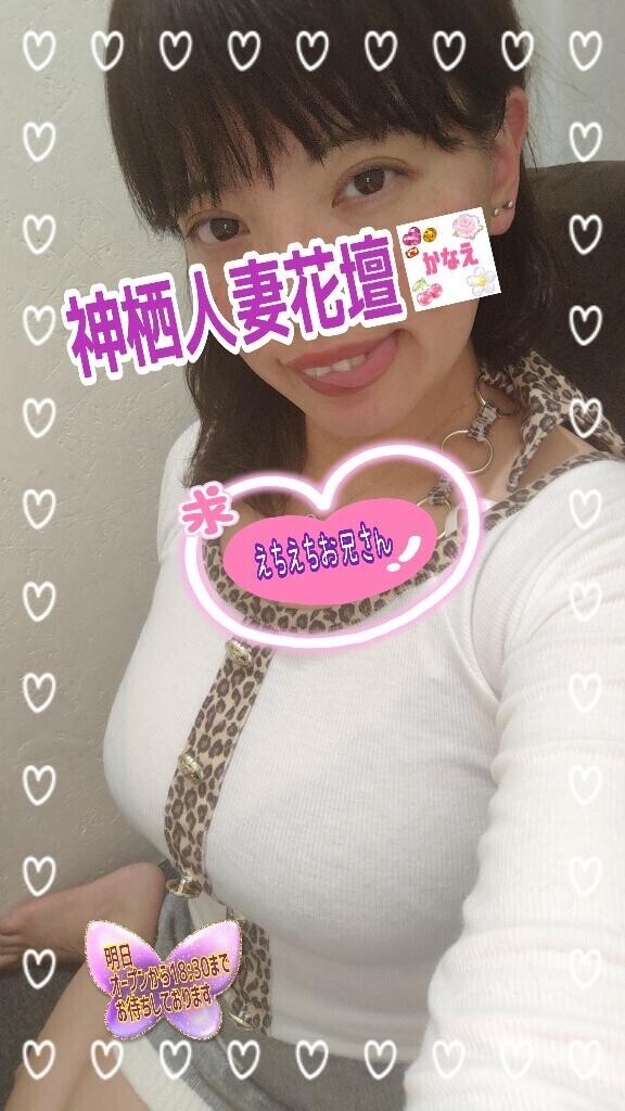 【明日】お待ちしております【初出勤】