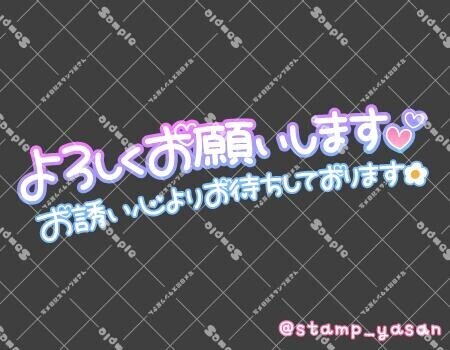 しおん、出勤しました