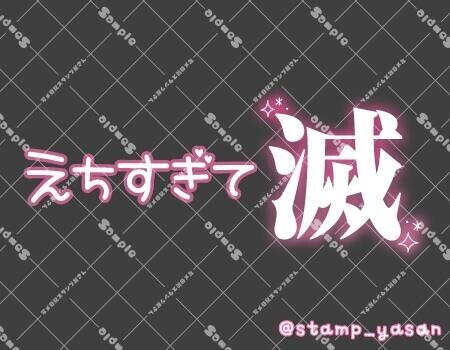 ぽっかぽっか陽気で、めっちゃ、良い天気