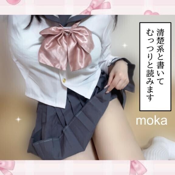 ホワイト…ぶっかけて‎