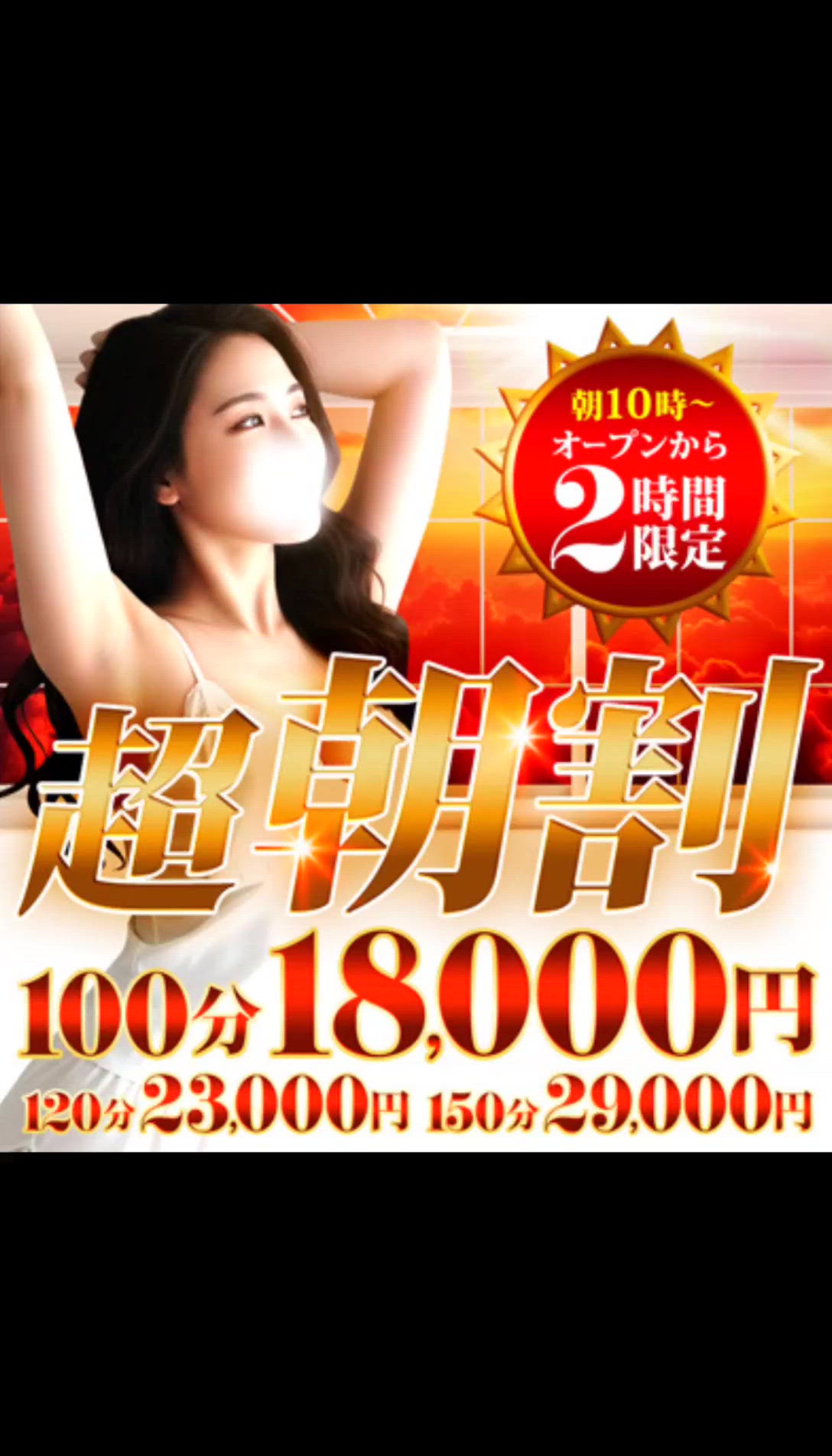 【動画】ラストホワイトデー