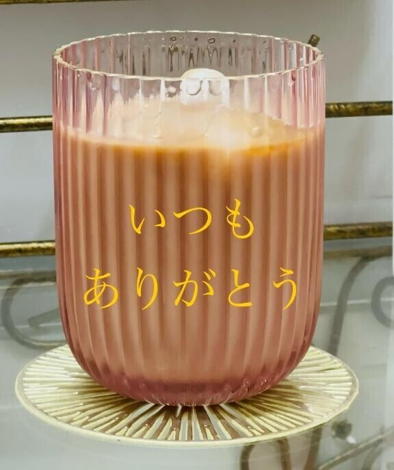 おはようございます