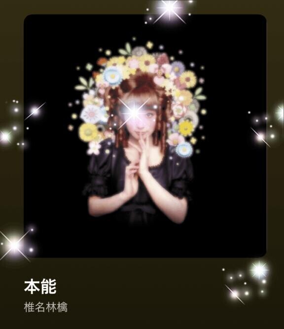 今日の(*´∇｀*)♪