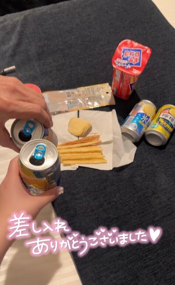 先程はありがとう