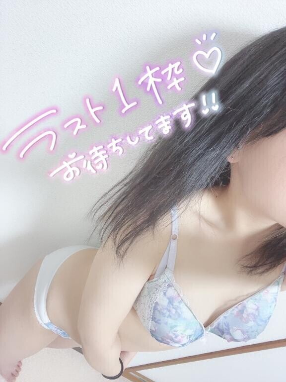 特別なラスト枠！？