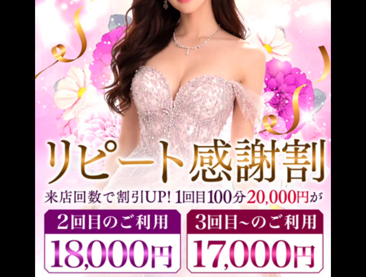 【動画】本日対象