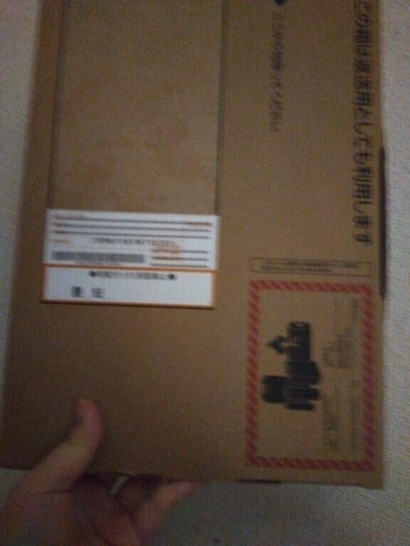 やっととどいた！！！！