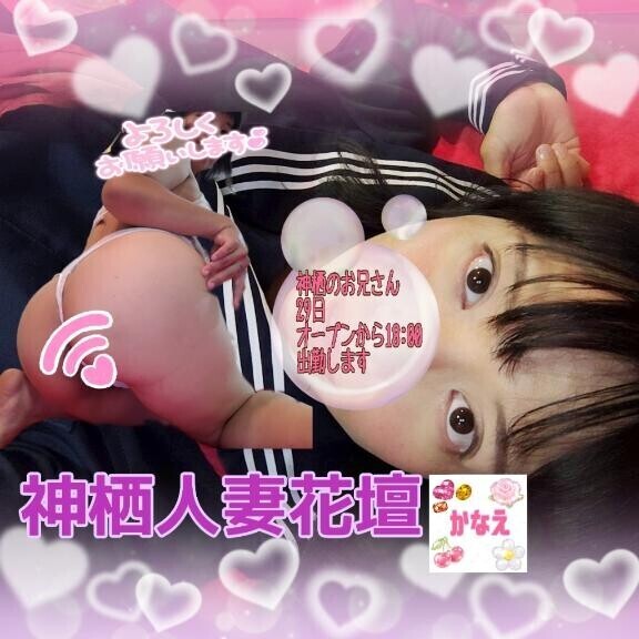 29日また神栖店へ行きます