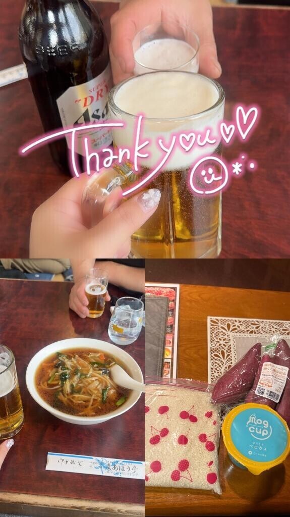 5時間ラブデートをありがとう