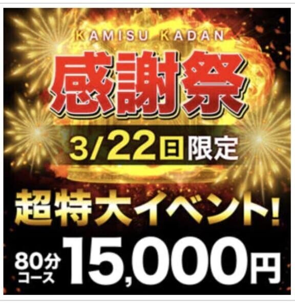 出勤日数残り日