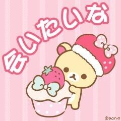 おはようございます