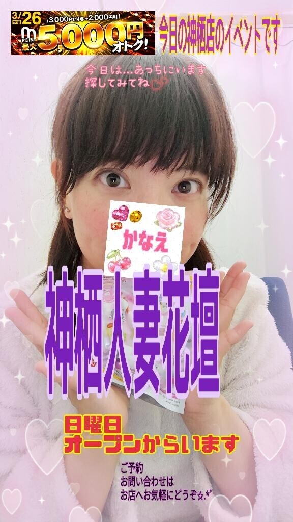 【日曜出勤】おはようございます