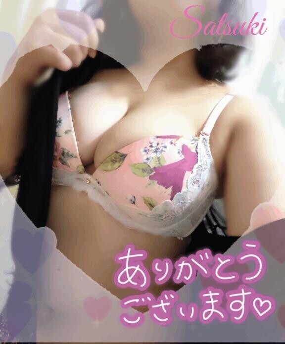 ありがとうのキモチ