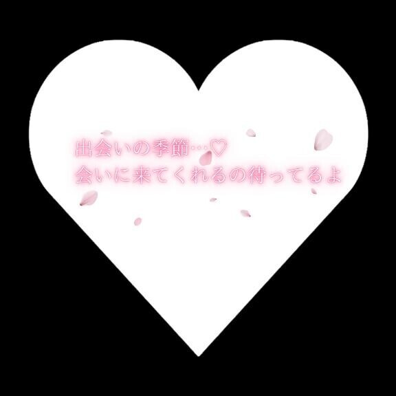 遊ぼう