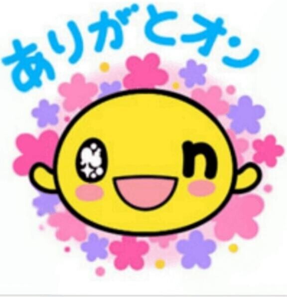 お礼日記♪プリモのK様