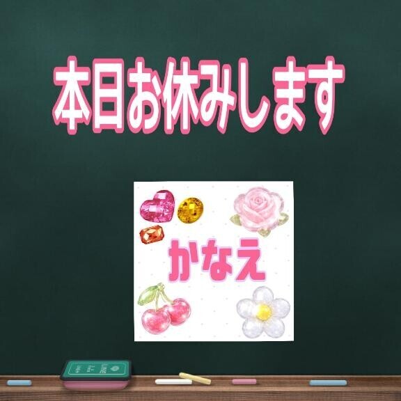 すみません