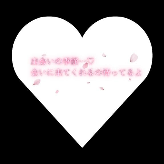 おはよう