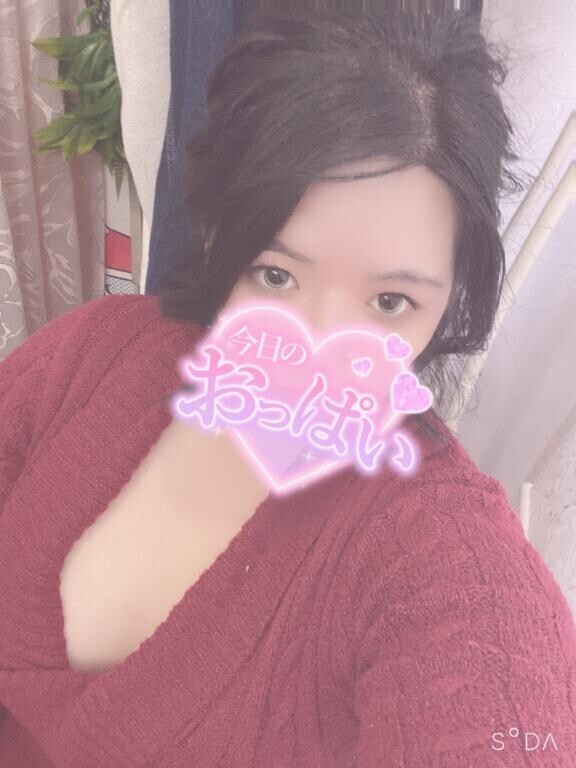 ワクワクしよ