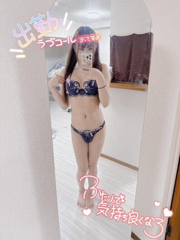 GM♡
