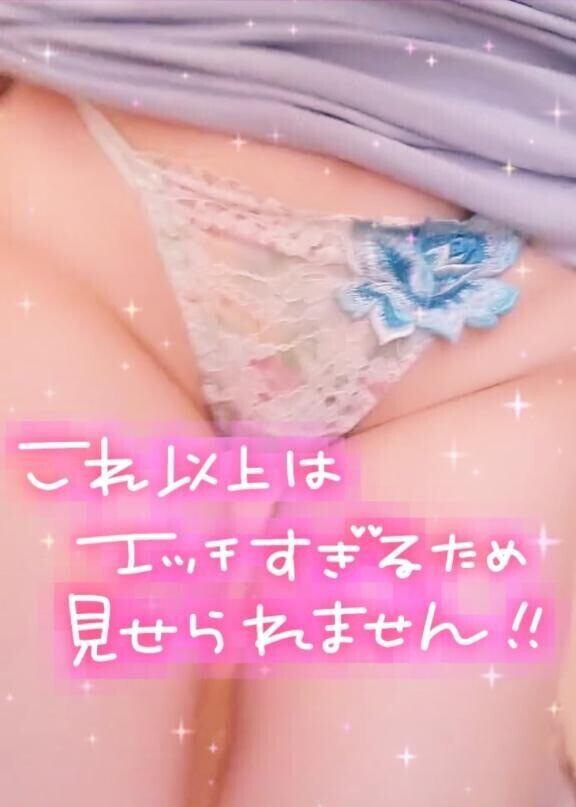 神栖とーちゃく！！