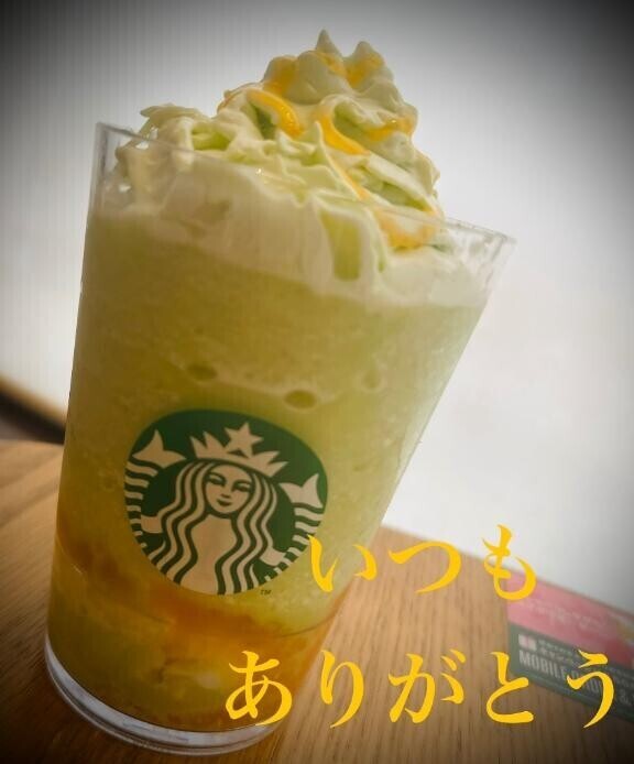 今日のご飯？