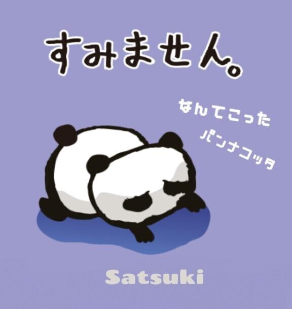 悲しみ、、、(´；ω；｀)