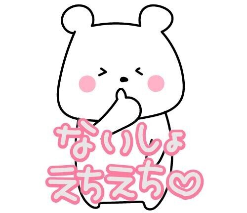 舐めあいっこしよう