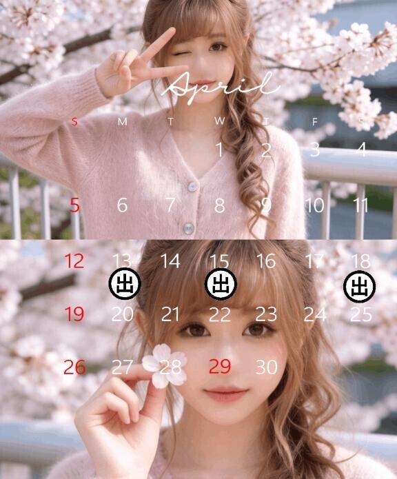 4月
