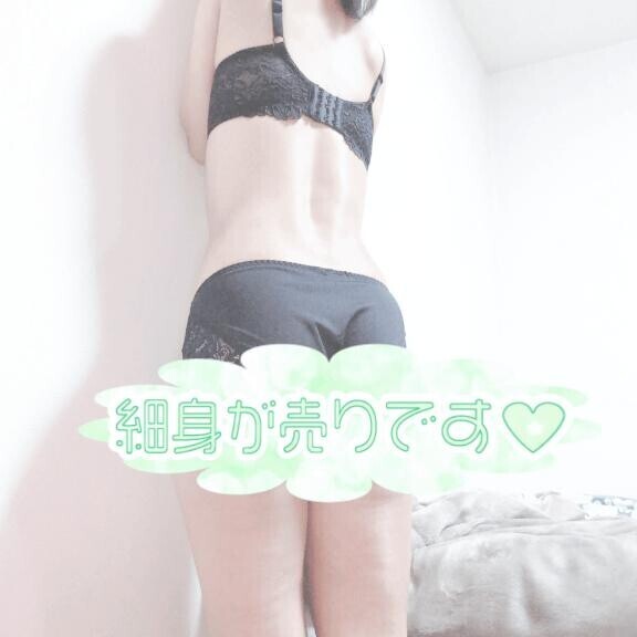 甘々な夜を過ごそう