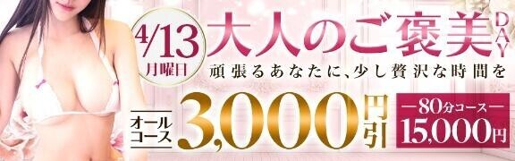 イベントです！