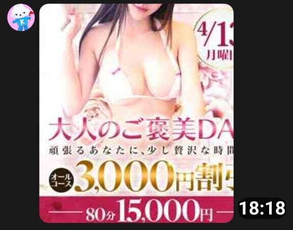 いべべ