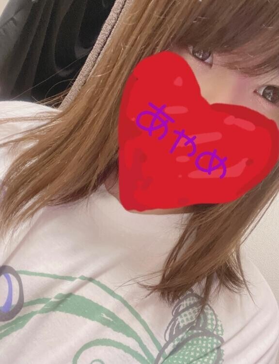 ありがとう♡